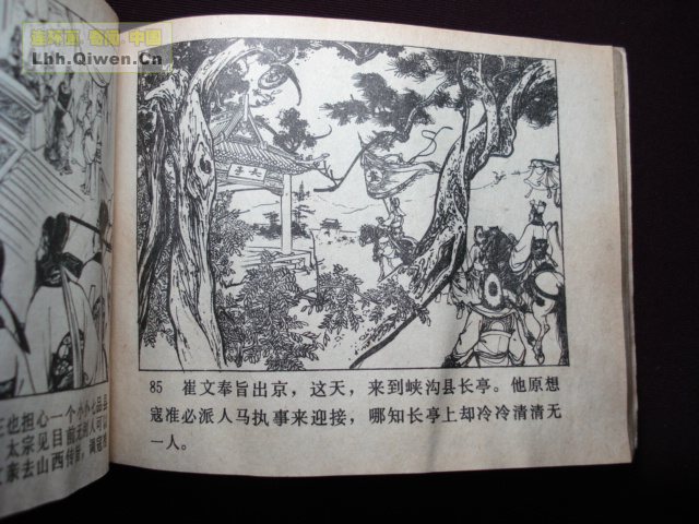 ��ҽ�֮��������������87ҳ