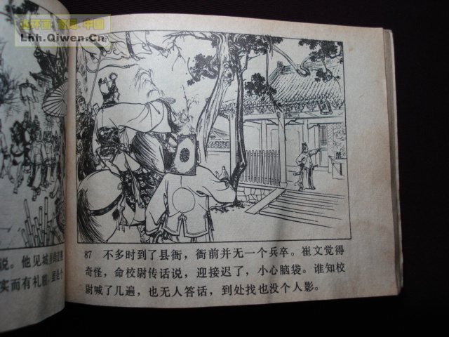 ��ҽ�֮��������������89ҳ