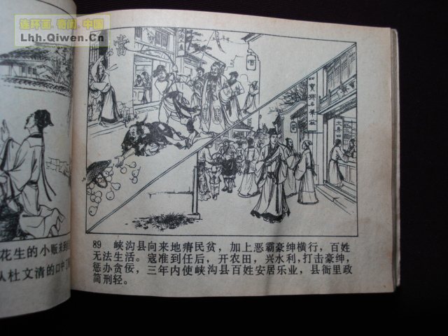 ��ҽ�֮��������������91ҳ