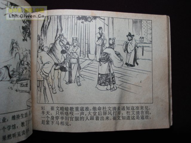 ��ҽ�֮��������������93ҳ