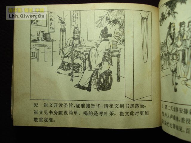 ��ҽ�֮��������������94ҳ