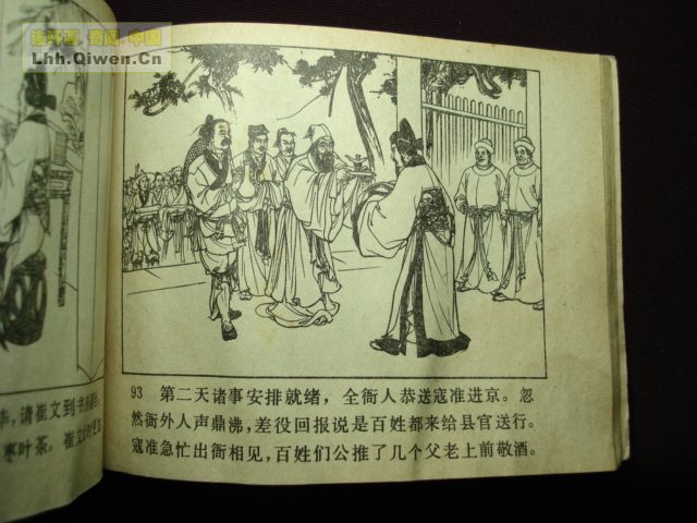 ��ҽ�֮��������������95ҳ