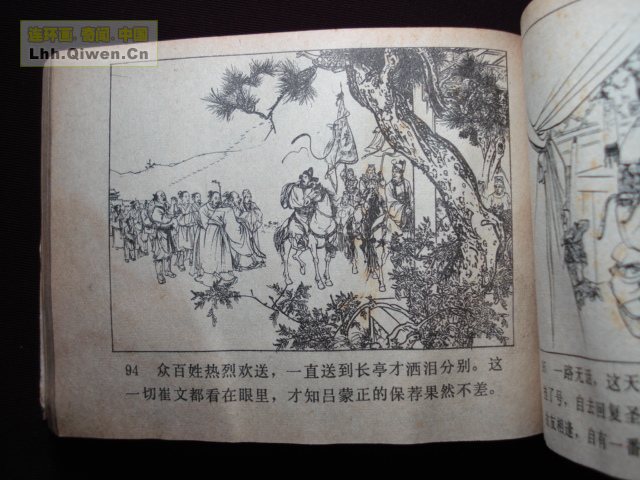 ��ҽ�֮��������������96ҳ