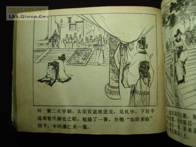 ��ҽ�֮��������������98ҳ