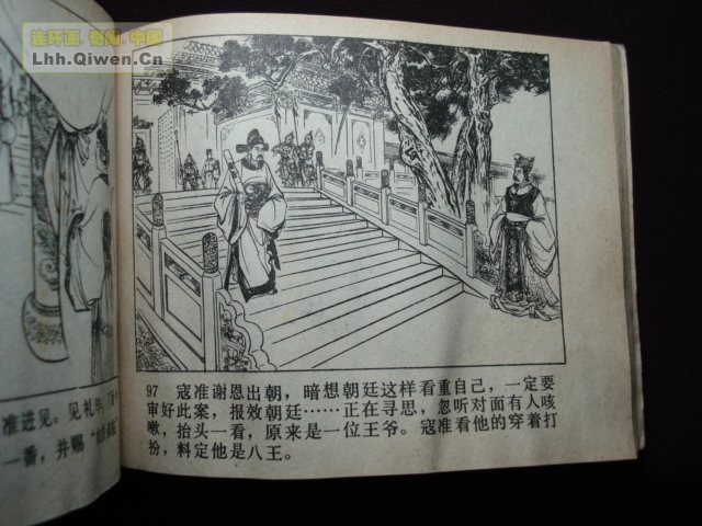 ��ҽ�֮��������������99ҳ