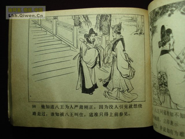 ��ҽ�֮��������������100ҳ