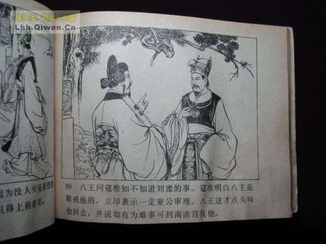 ��ҽ�֮��������������101ҳ