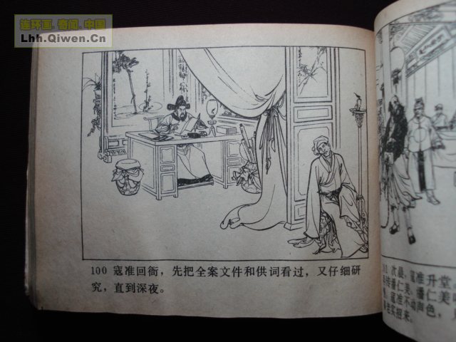 ��ҽ�֮��������������102ҳ