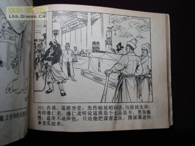 ��ҽ�֮��������������103ҳ