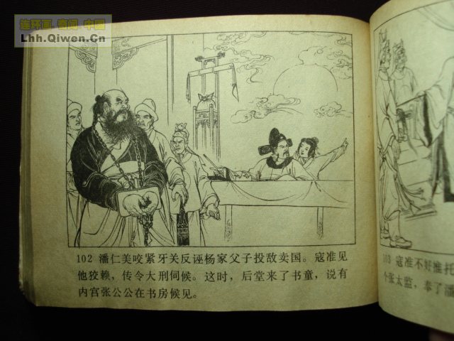 ��ҽ�֮��������������104ҳ