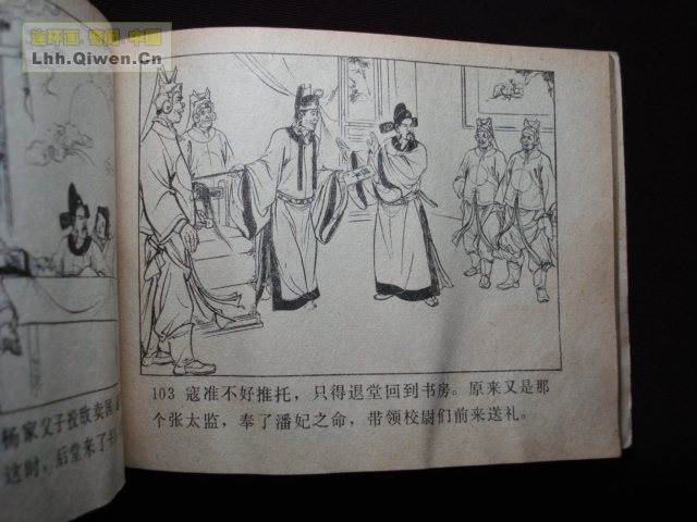 ��ҽ�֮��������������105ҳ