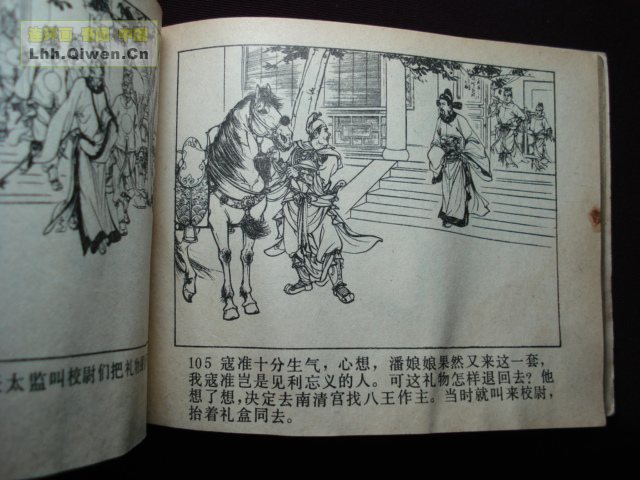 ��ҽ�֮��������������107ҳ