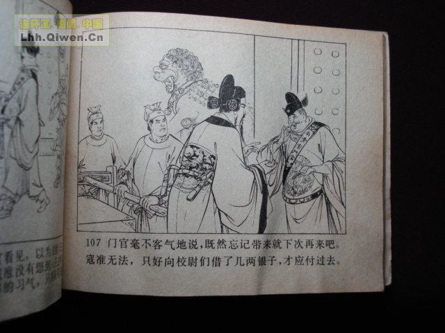 ��ҽ�֮��������������109ҳ