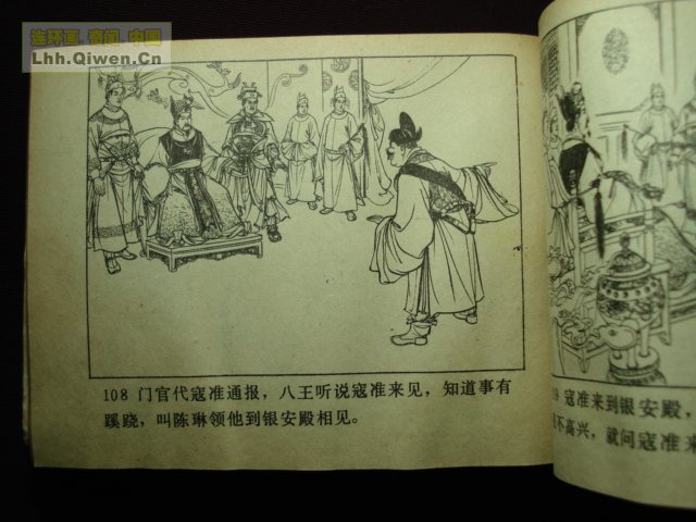 ��ҽ�֮��������������110ҳ