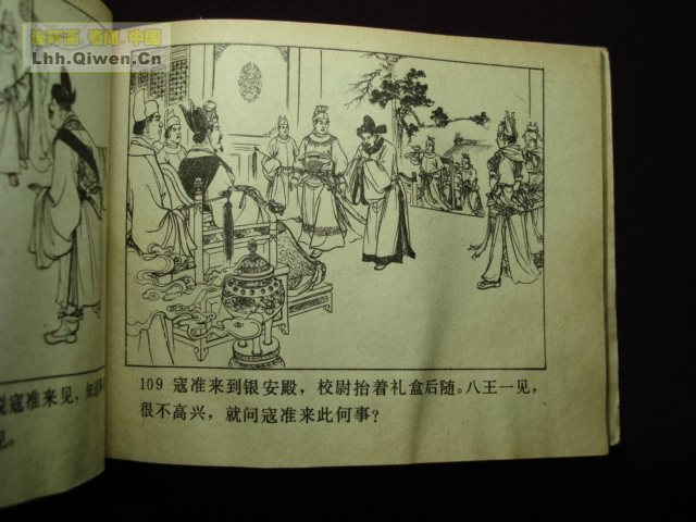 ��ҽ�֮��������������111ҳ