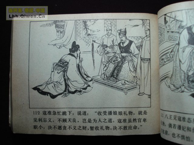 ��ҽ�֮��������������114ҳ