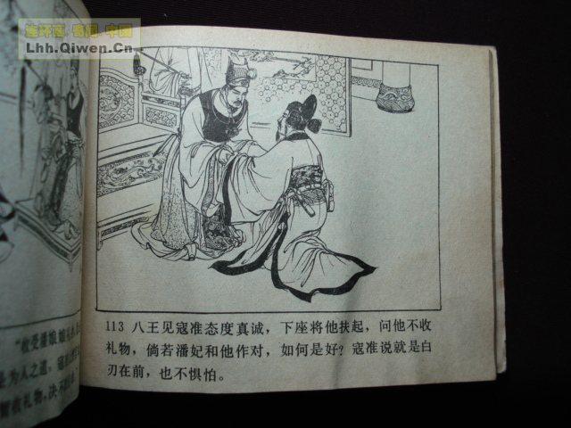 ��ҽ�֮��������������115ҳ