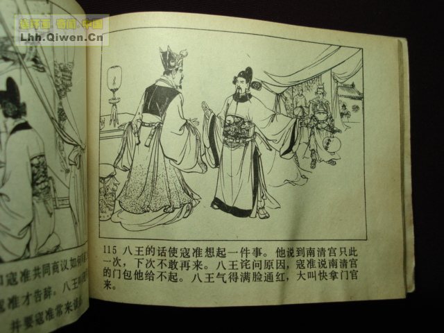 ��ҽ�֮��������������117ҳ