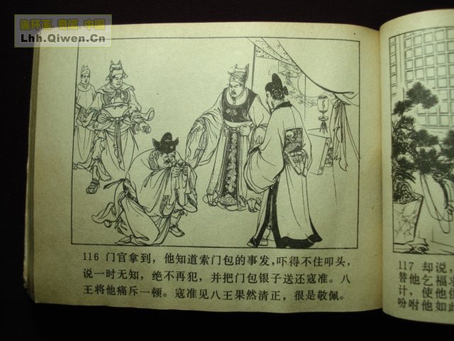 ��ҽ�֮��������������118ҳ