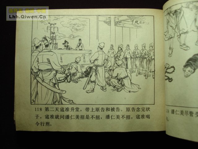 ��ҽ�֮��������������120ҳ