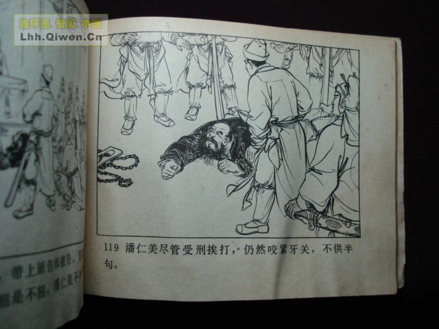 ��ҽ�֮��������������121ҳ