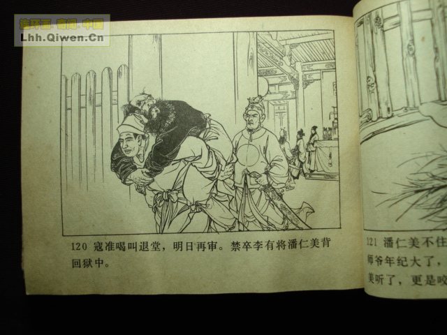 ��ҽ�֮��������������122ҳ