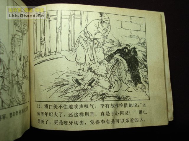 ��ҽ�֮��������������123ҳ