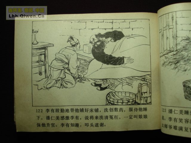 ��ҽ�֮��������������124ҳ