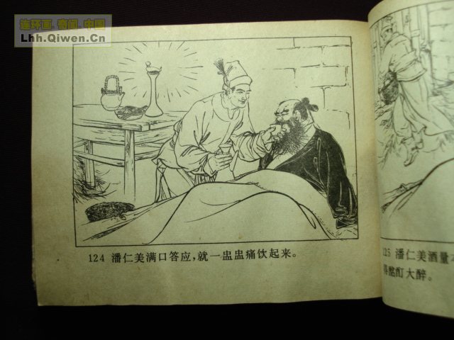 ��ҽ�֮��������������126ҳ