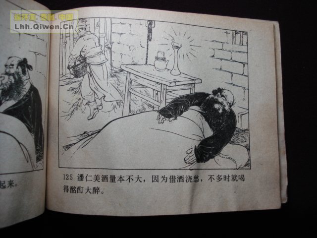 ��ҽ�֮��������������127ҳ