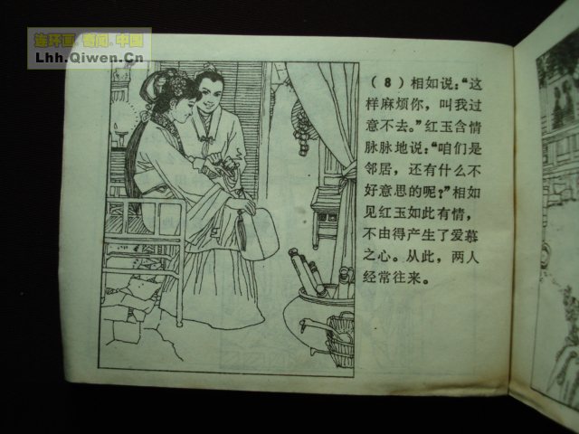 ի־ѡ֮11ҳ