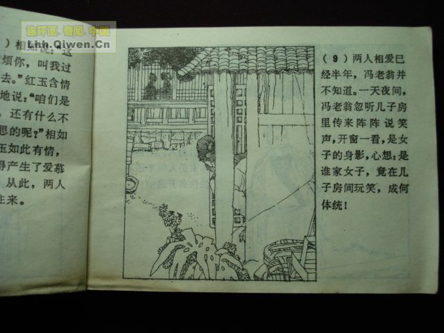 ի־ѡ֮12ҳ