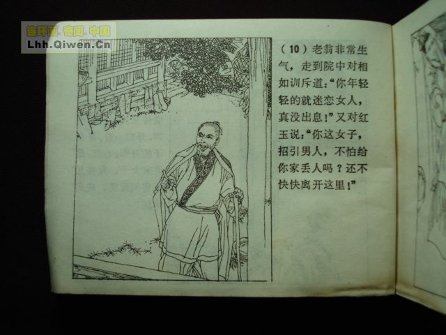 ի־ѡ֮13ҳ