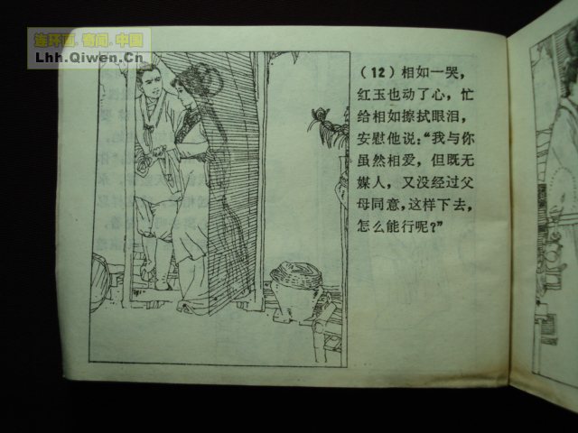 ի־ѡ֮15ҳ