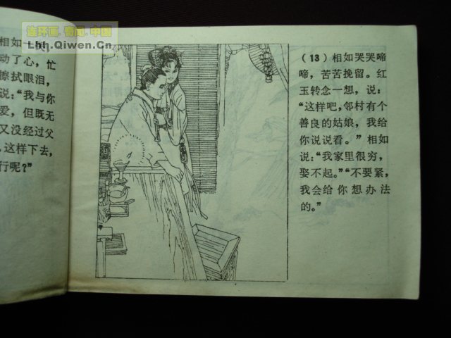 ի־ѡ֮16ҳ