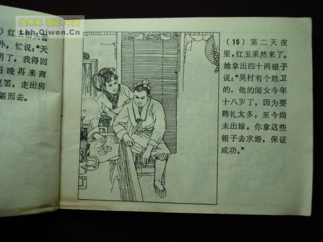 ի־ѡ֮18ҳ