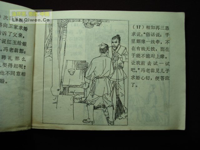 ի־ѡ֮20ҳ