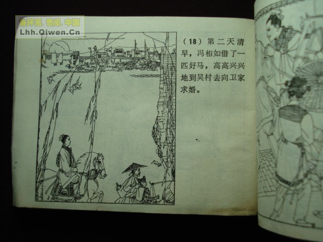 ի־ѡ֮21ҳ