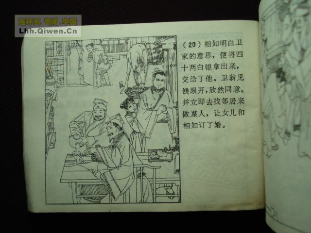 ի־ѡ֮23ҳ