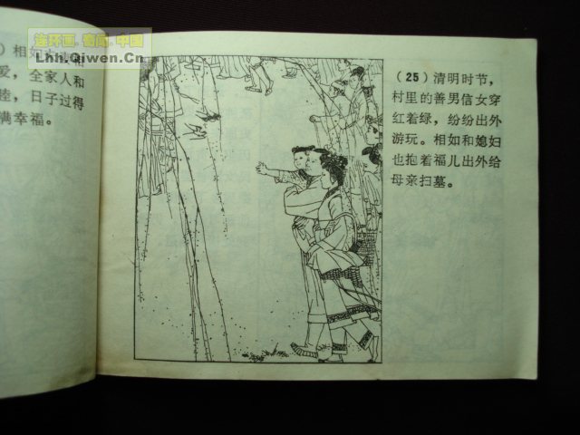 ի־ѡ֮28ҳ