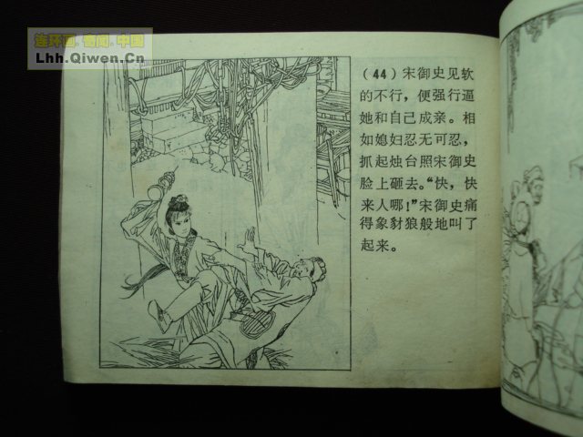 ի־ѡ֮47ҳ