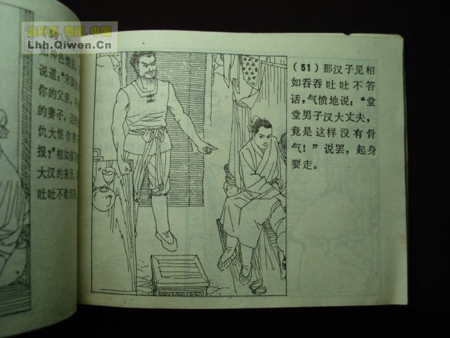 ի־ѡ֮54ҳ