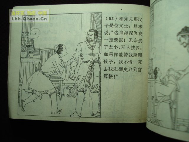 ի־ѡ֮55ҳ