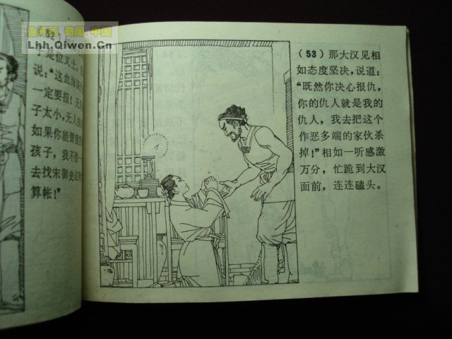 ի־ѡ֮56ҳ