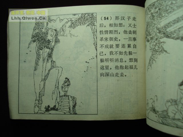 ի־ѡ֮57ҳ