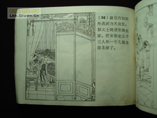 ի־ѡ֮59ҳ