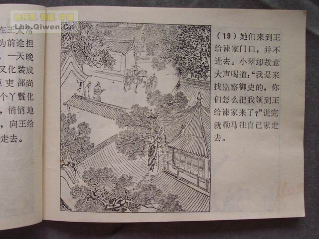 ի־ѡ֮С22ҳ