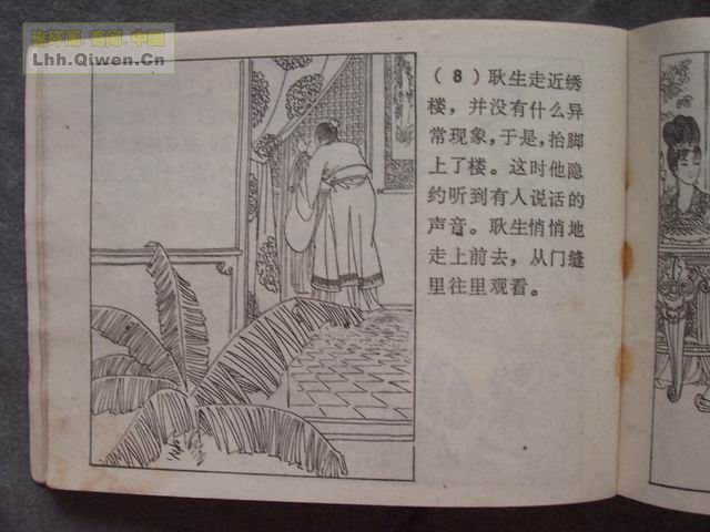ի־ѡ֮11ҳ
