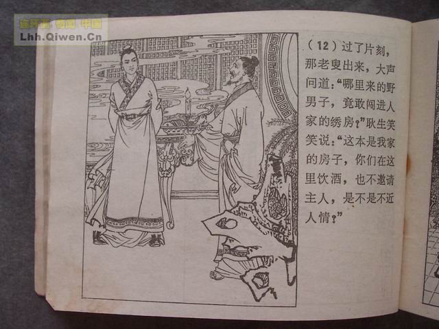 ի־ѡ֮15ҳ