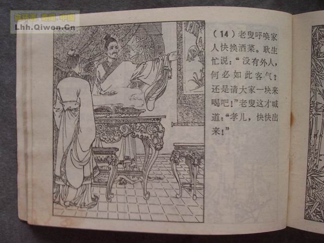 ի־ѡ֮17ҳ